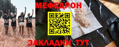 амф Можайск