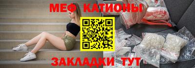 амф Можайск