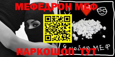 бутик Можга