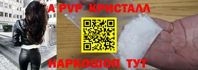 амф Можайск