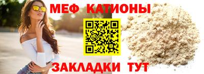 амф Можайск
