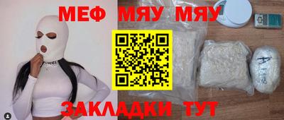 амф Можайск