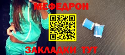 амф Можайск