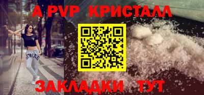 бутик Можга