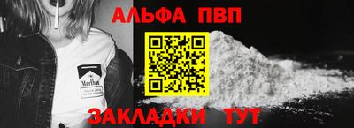 мефедрон Моздок