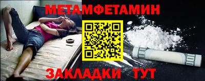 мефедрон Моздок