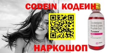 мефедрон Моздок