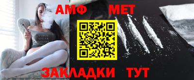 амф Можайск