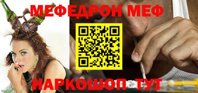 бутик Можга