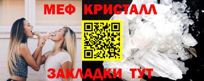 амф Можайск