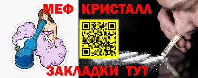 амф Можайск