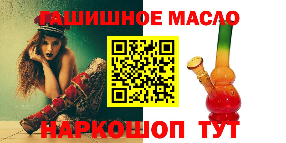 Дистиллят ТГК жижа Моршанск