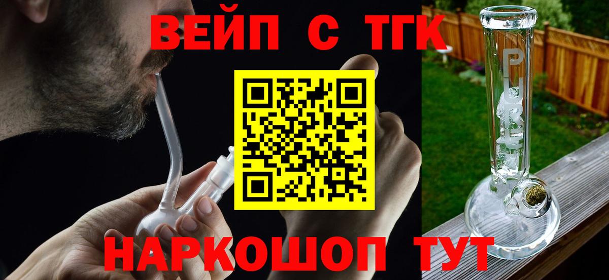 что такое   Вход с VPN  mega как войти  Дистиллят ТГК THC oil  Моршанск 