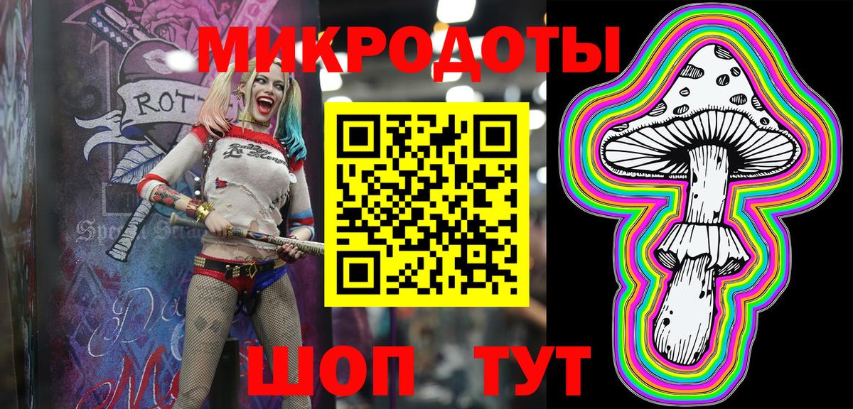 Псилоцибиновые грибы мицелий  Вход с VPN  Моршанск 