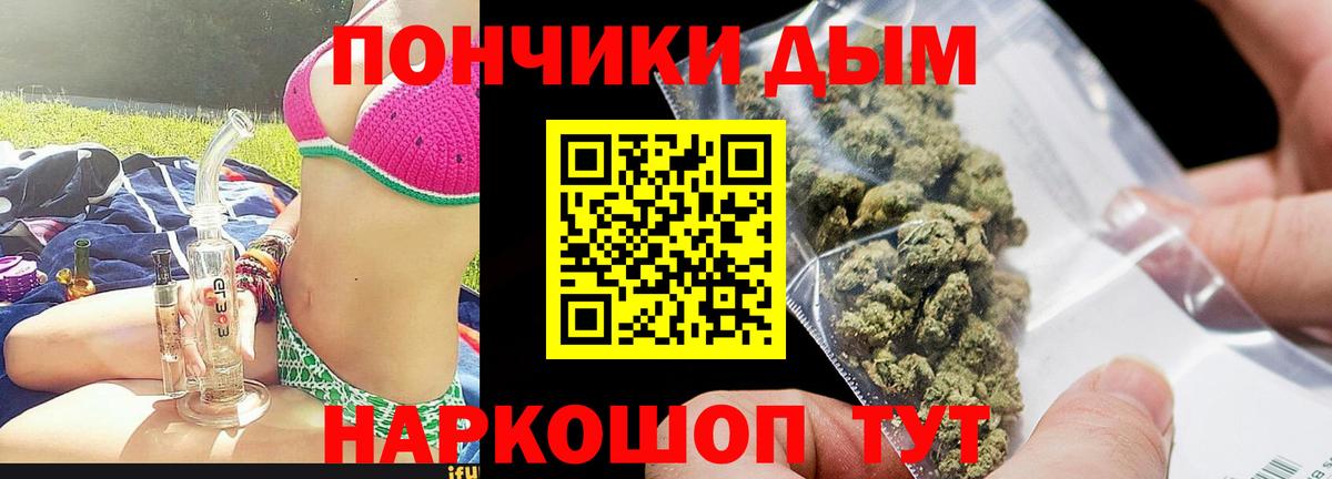 Бошки Шишки гибрид  МАРИХУАНА конопля  Вход с VPN  Моршанск  Бошки Шишки конопля  Марихуана ГИДРОПОН 
